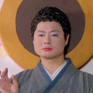 我黄某与赌毒不共戴天