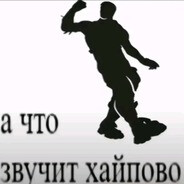 данил колбасенко