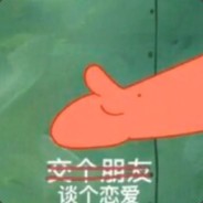 可以买但没必要啊