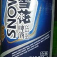 Snow Beer