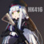 HK416