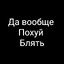 SoJLЬ
