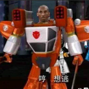 能源之城第一高手龙卷风