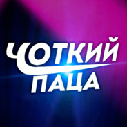 Попендрей Тебе - steam id 76561199119929936