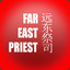 FarEastPriest