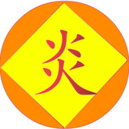 铭炎团队381号仓