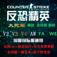 淘宝辅助测试016