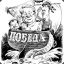 Шоковая терапия