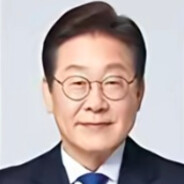 大统领  李在明