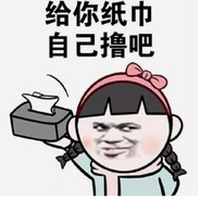 你搁这搁这儿呢