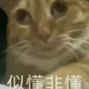 头好痒是不是要长脑子了？