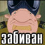 МАМУТ_РАХАЛЛ44