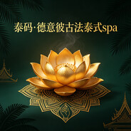 此用户无已知曾用名