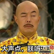 我旁边的人很蠢