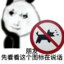 叽叽一甩就