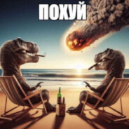 наавике долбаёб avatar