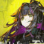 淙冗