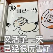 別亂加人啊紗布