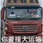 重本梁志超