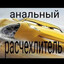 ЛОБАНОВ