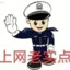 广东财阀