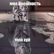 Пивной Мерзавец
