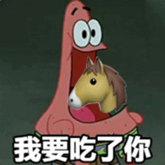 加V看派大星洗澡