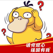 毕竟我是小纯洁