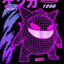 Hence シ