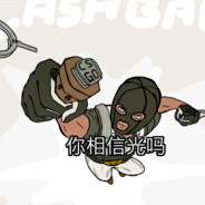 五星上将麦克阿瑟