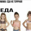 лёха зитракс