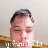 เสี่ยโอ