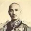 蒋中正