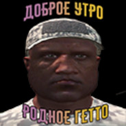 My Life Be Like УУУ