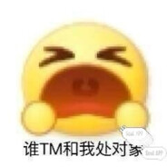 悲伤的卫龙辣条