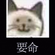 暂时不知道起啥名