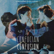 Kainan "liekkas" Liu