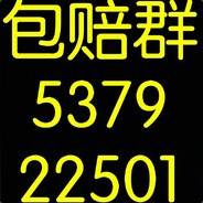 马老师家熊宝宝