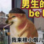 來根小菸兒