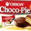 chocopie