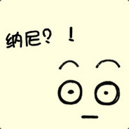 扶我起来我要浪