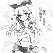 一杯甜味气泡鱼雷