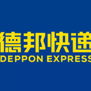 德邦快递