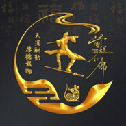 斌