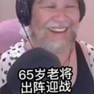 (●'◡'●)こちよ見ろ