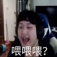 诚实守信山泥若