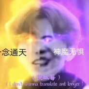 双枪小子蔡徐坤