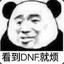 胖虎