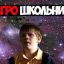 КаспийскийГруз