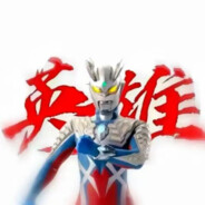 野牛左右横拉跑打之沙